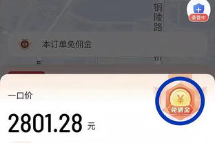 英国伟德公司是否合法截图0